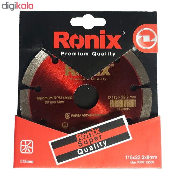 صفحه مینی فرز گرانیت بر رونیکس مدل RH-3502