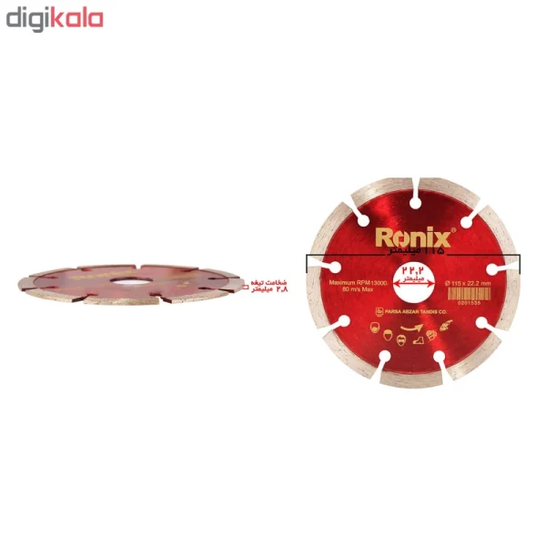 صفحه مینی فرز گرانیت بر رونیکس مدل RH-3502